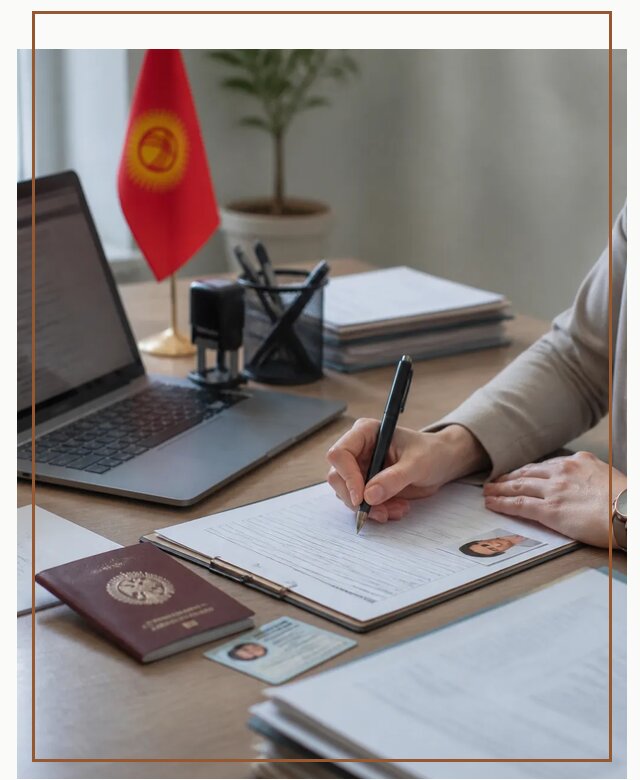 Оформление гражданства Кыргызстана под ключ с сопровождением в Киселёвске